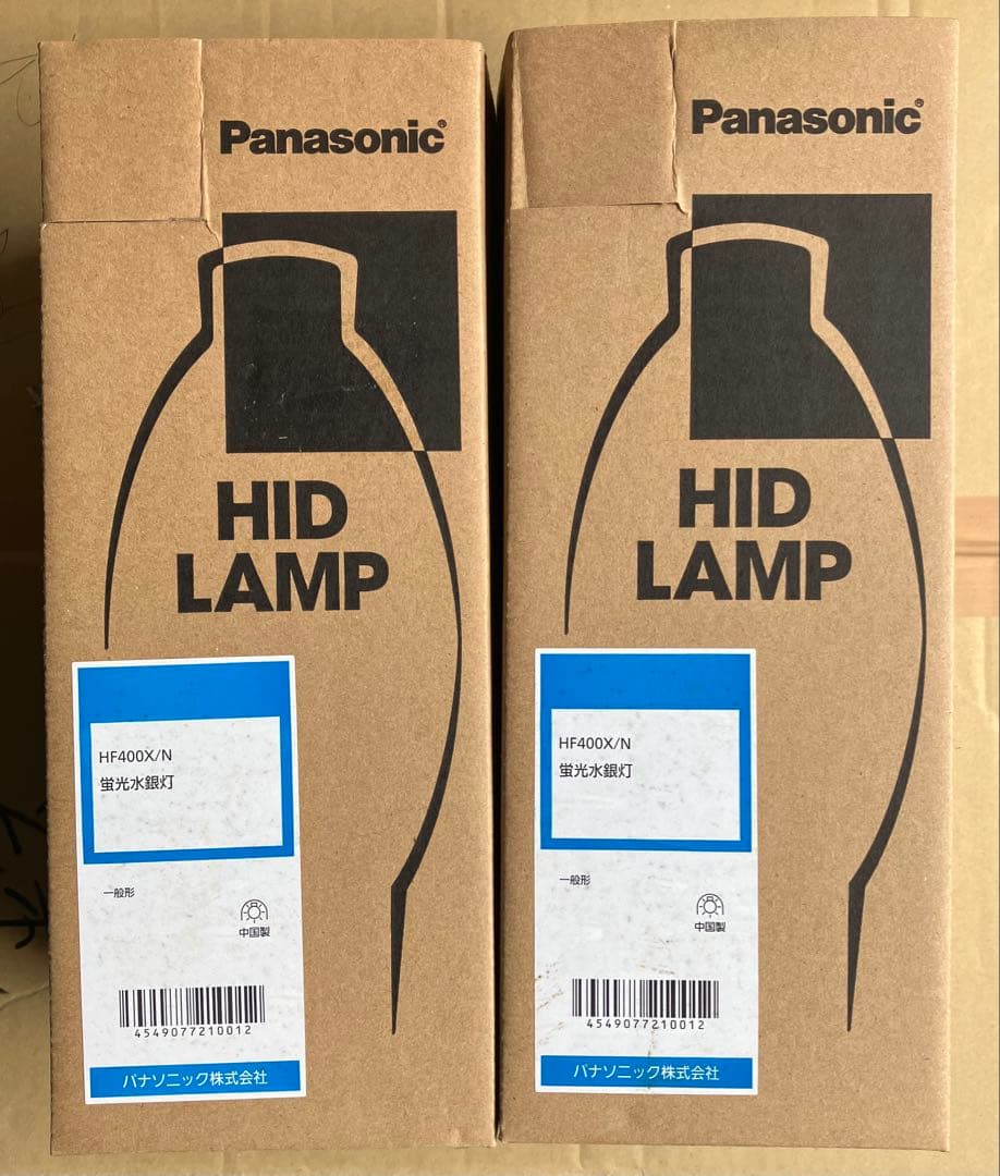 パナソニックHID 蛍光水銀灯 400W HF400X/N 2個セット❗️