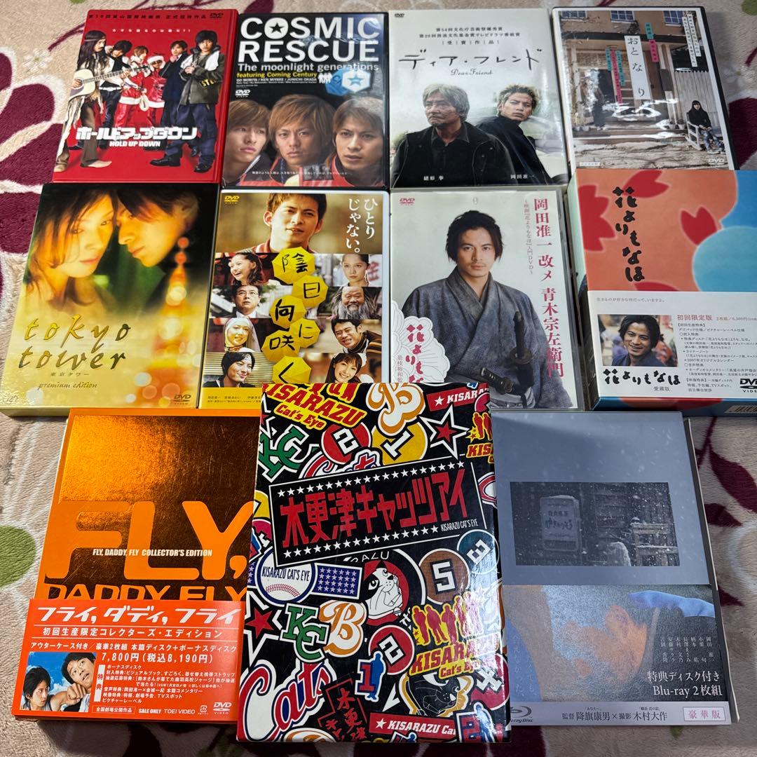 岡田准一 dvd Blu-ray