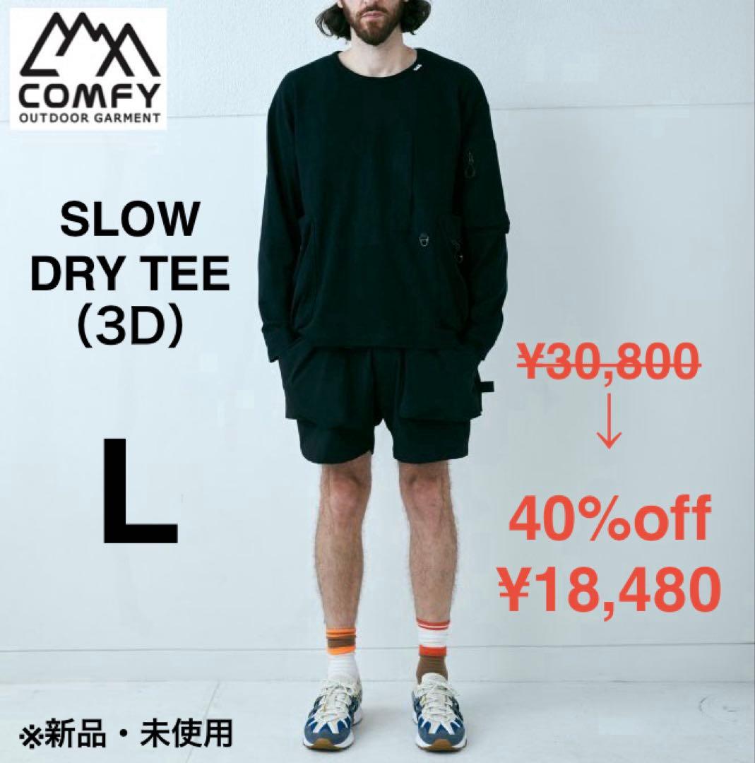 SALE 新品 CMF OUTDOOR GARMENT ロンT Tシャツ TEE