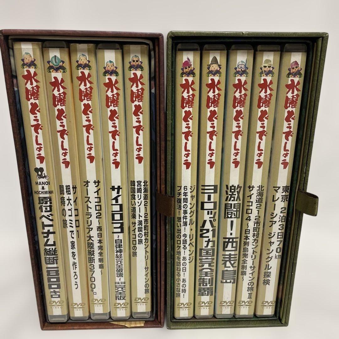 最終値下げ　DVD 水曜どうでしょう コンプリートBOX Vol.1&2セット