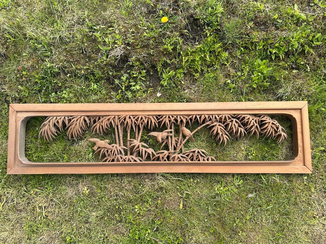 貴重【大島五雲　井波彫刻　特殊彫り 欄間】竹に雀　木彫り 彫刻