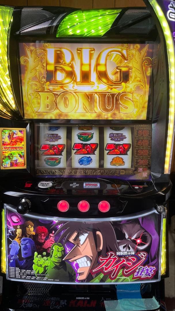 スマスロ　カイジ　狂宴